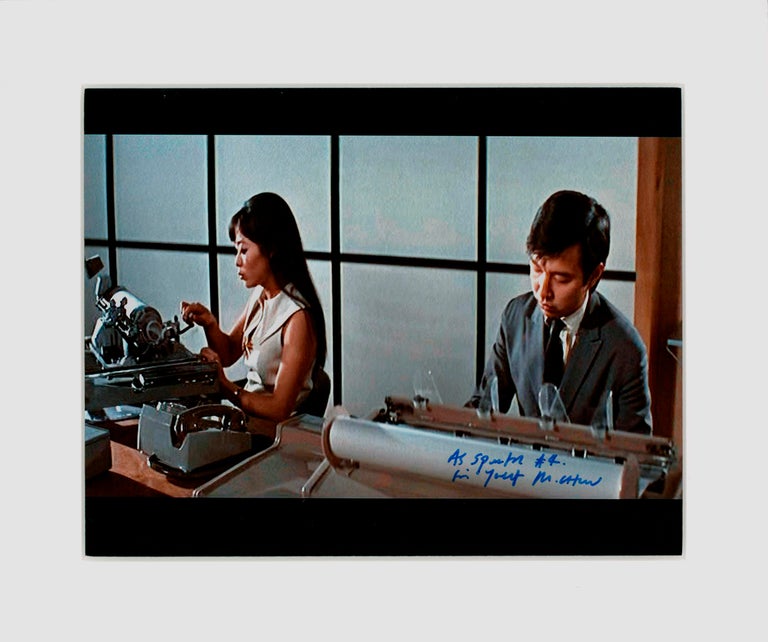 Item #59871 Signed Michael Chow Still from the film 'You Only Live Twice' (1967). Michael CHOW, born 1939.