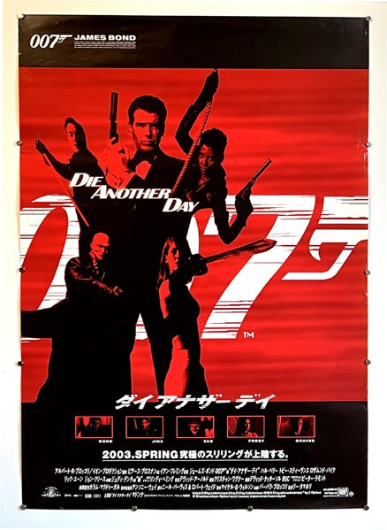 Item #63003 [MOVIE POSTER] Die Another Day. Ian Lancaster FLEMING.
